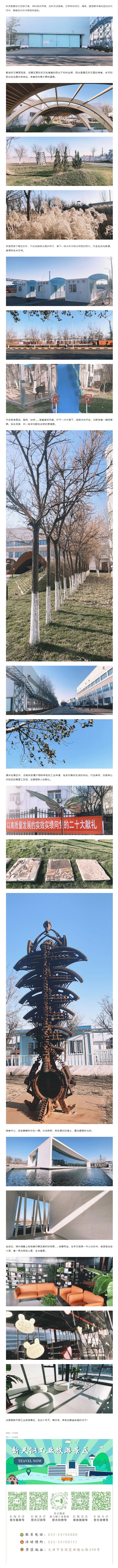 微信图片_20221207104554